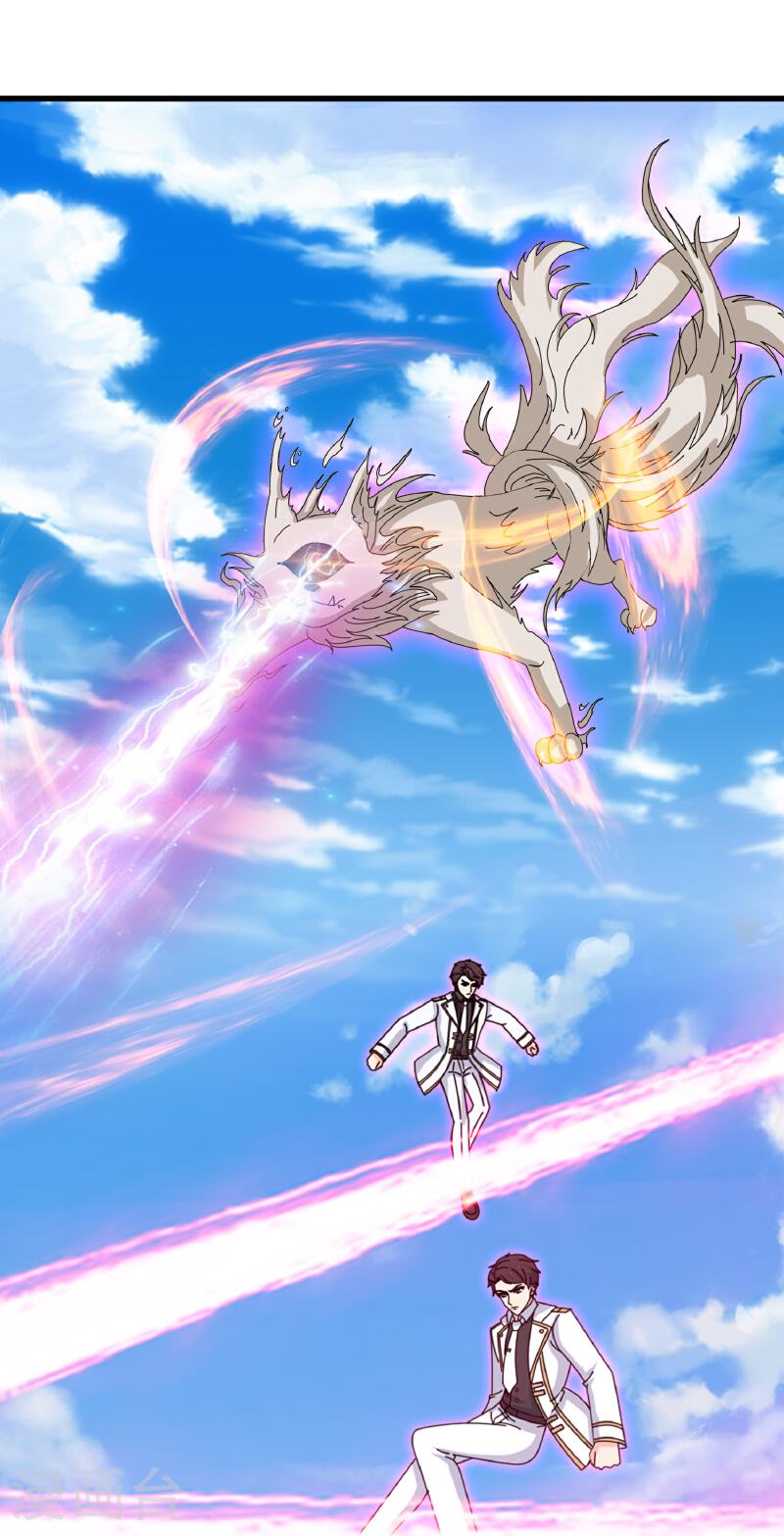 Read El Emperador Celestial de los Tiempos Primordiales ES Manga Online