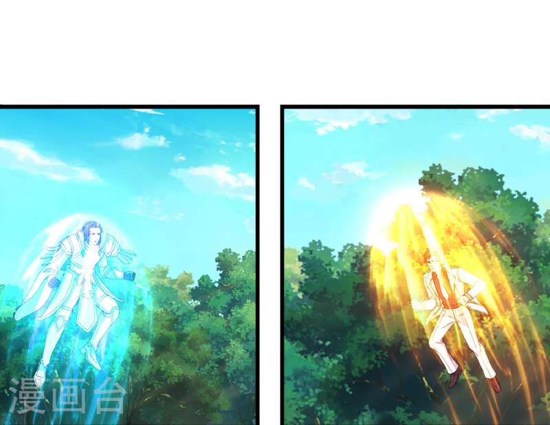 Read El Emperador Celestial de los Tiempos Primordiales ES Manga Online