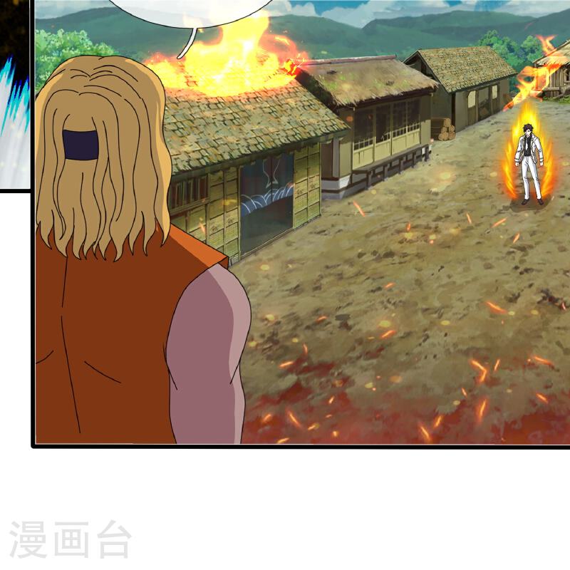 Read El Emperador Celestial de los Tiempos Primordiales ES Manga Online