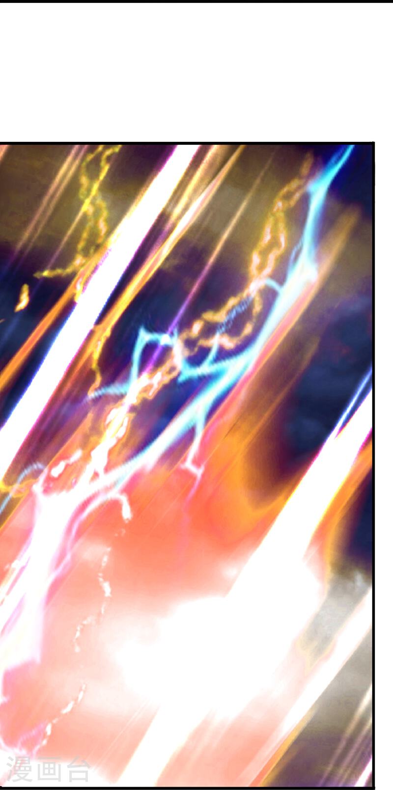 Read El Emperador Celestial de los Tiempos Primordiales ES Manga Online