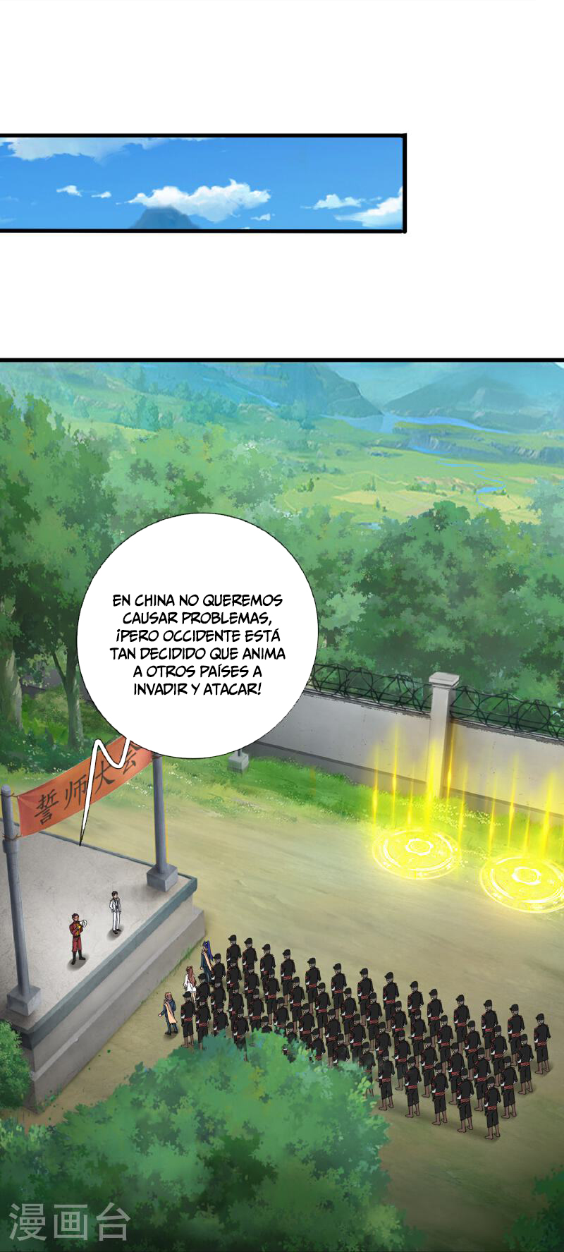 Read El Emperador Celestial de los Tiempos Primordiales ES Manga Online