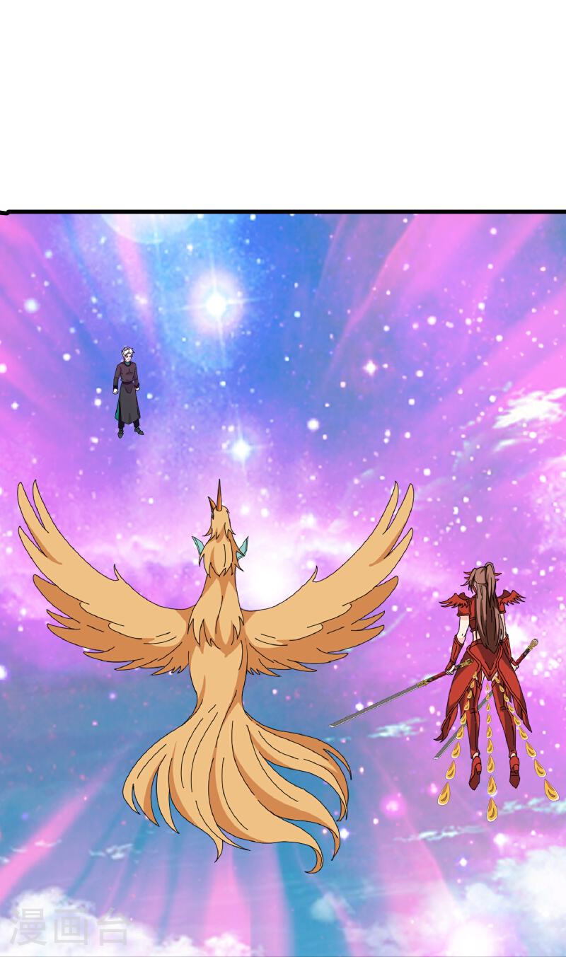 Read El Emperador Celestial de los Tiempos Primordiales ES Manga Online