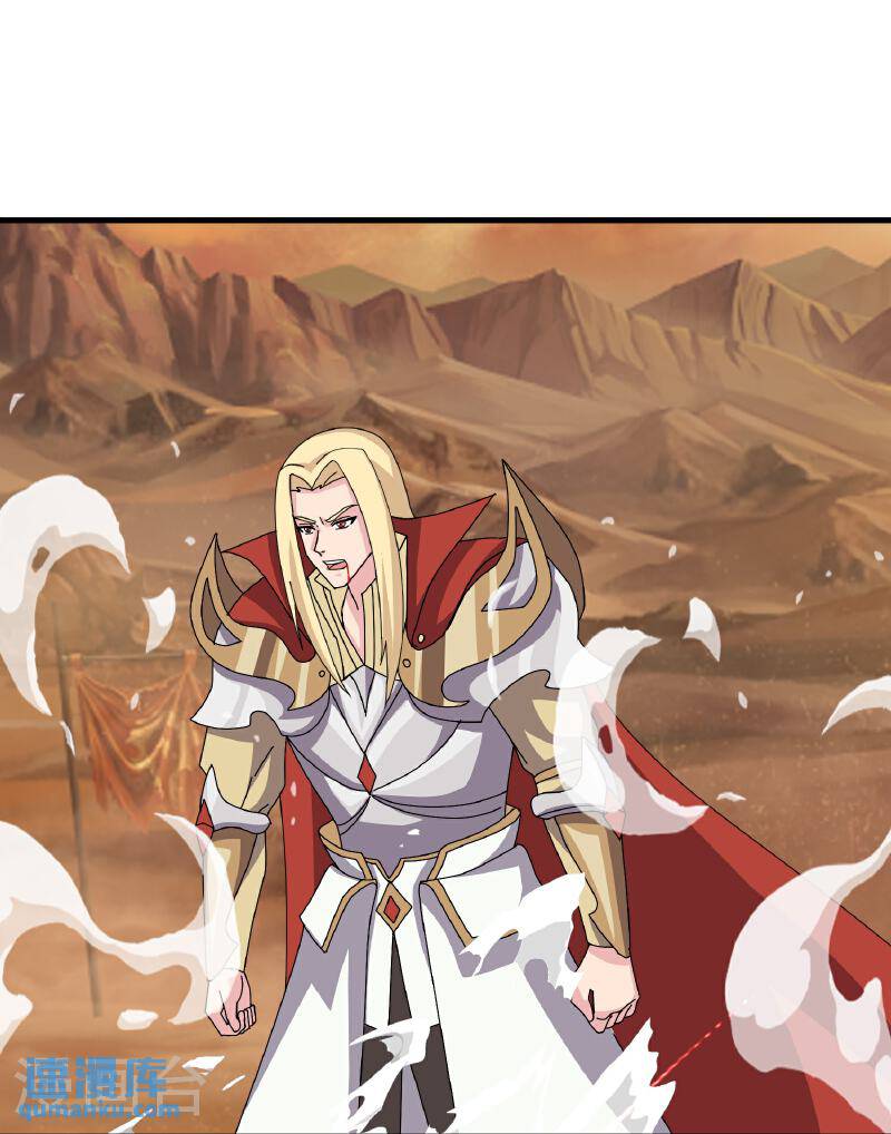 Read El Emperador Celestial de los Tiempos Primordiales ES Manga Online