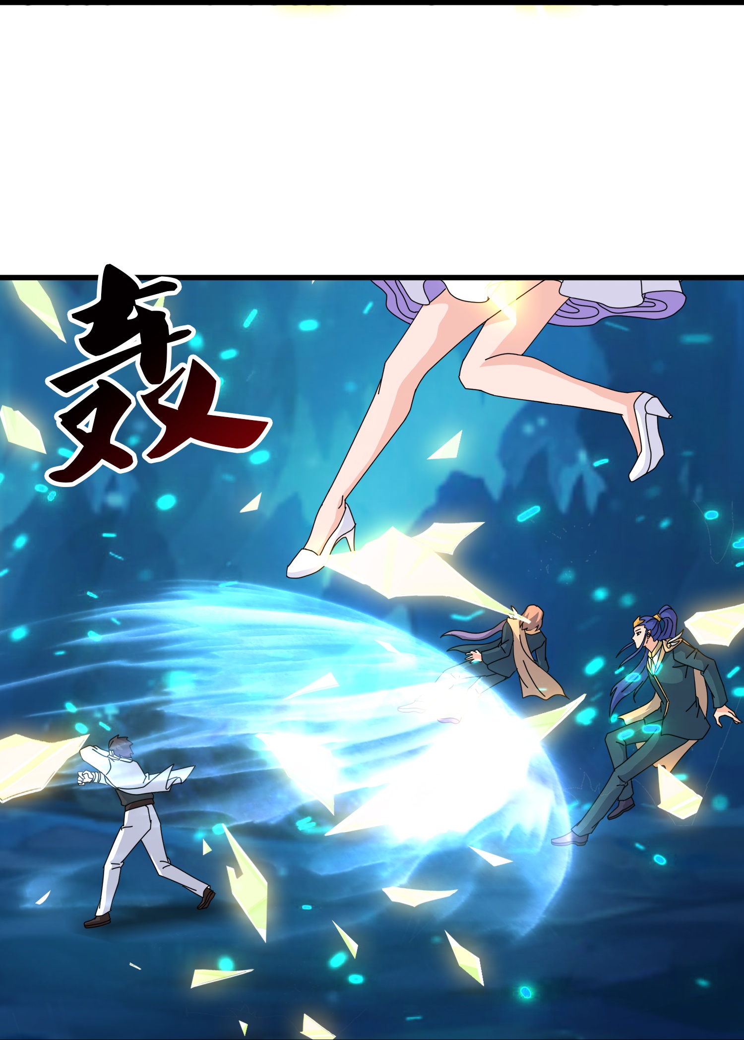 Read El Emperador Celestial de los Tiempos Primordiales ES Manga Online