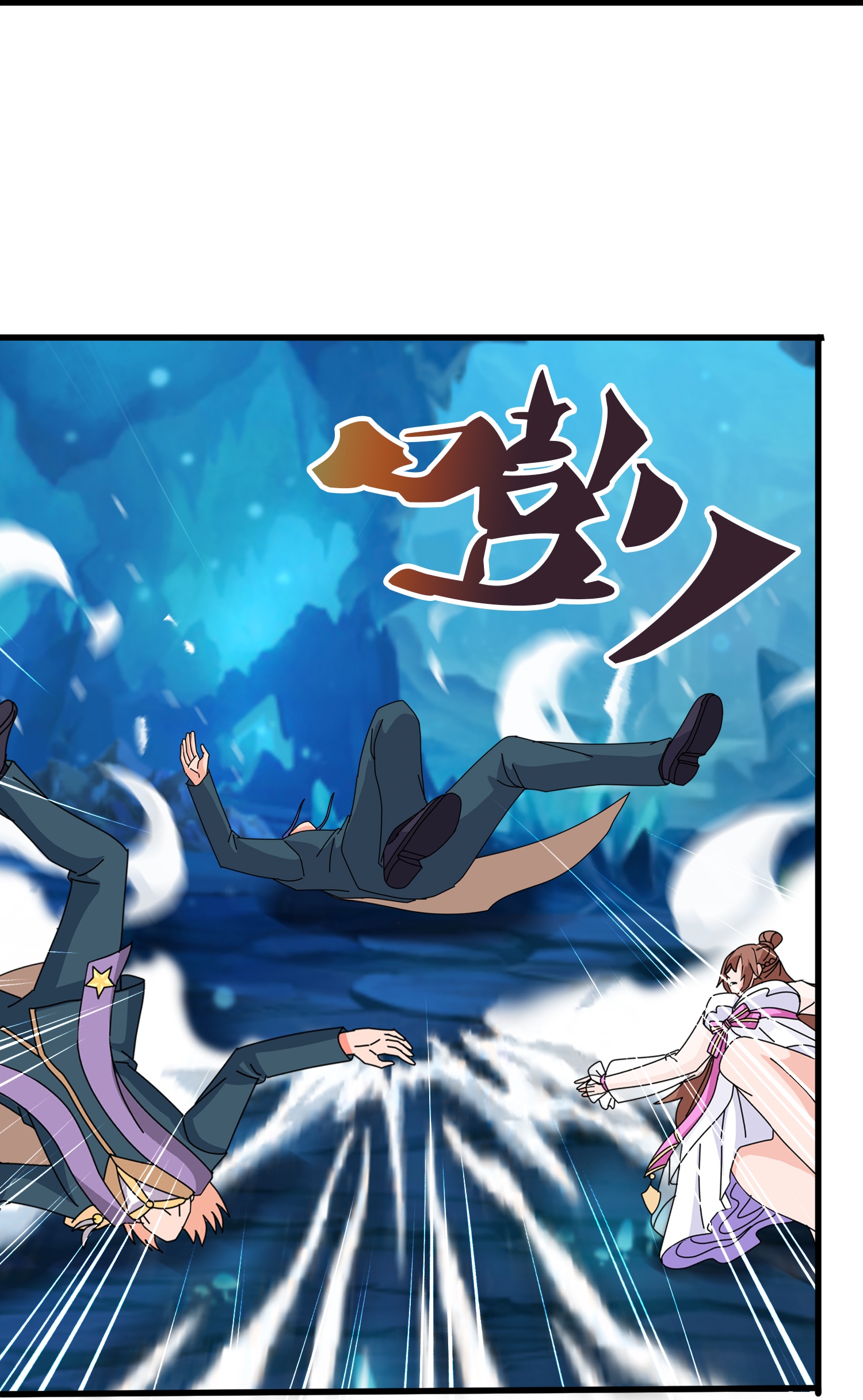 Read El Emperador Celestial de los Tiempos Primordiales ES Manga Online