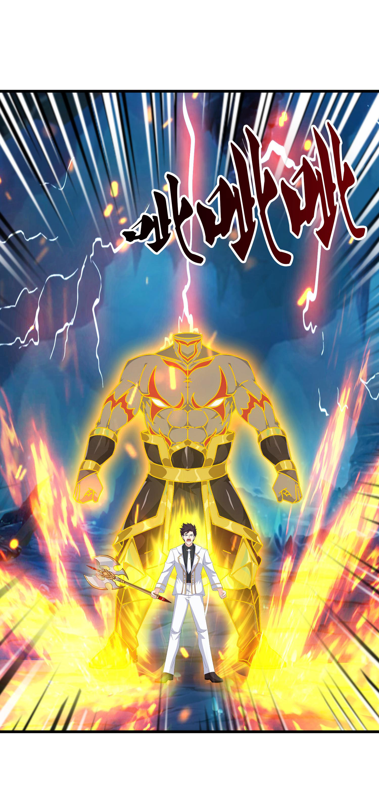 Read El Emperador Celestial de los Tiempos Primordiales ES Manga Online