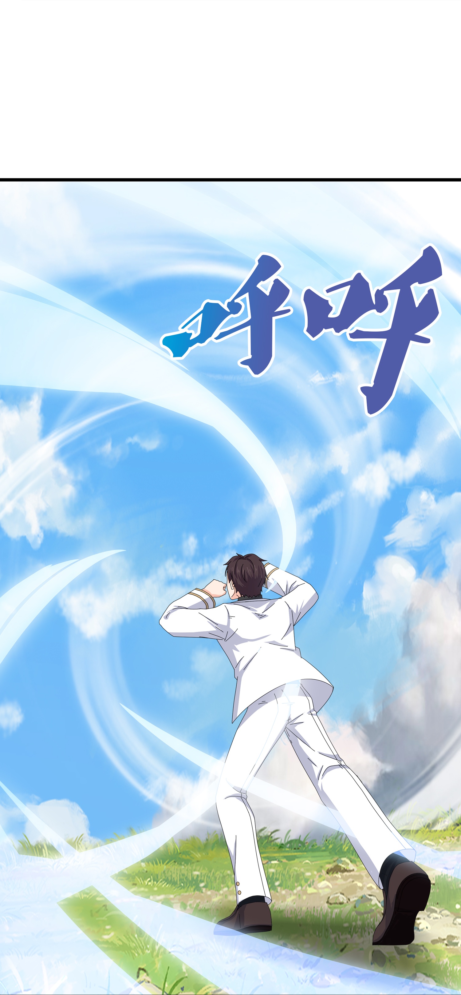 Read El Emperador Celestial de los Tiempos Primordiales ES Manga Online