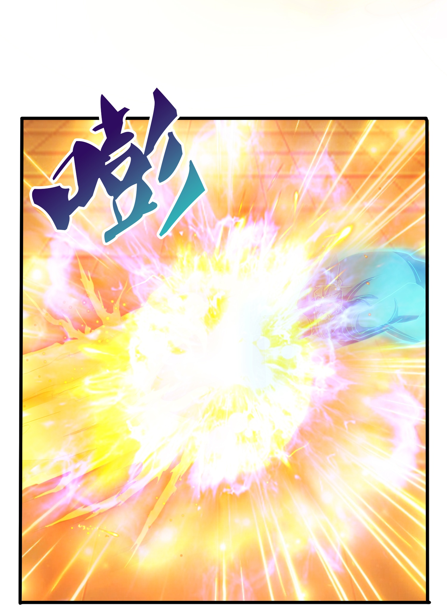 Read El Emperador Celestial de los Tiempos Primordiales ES Manga Online