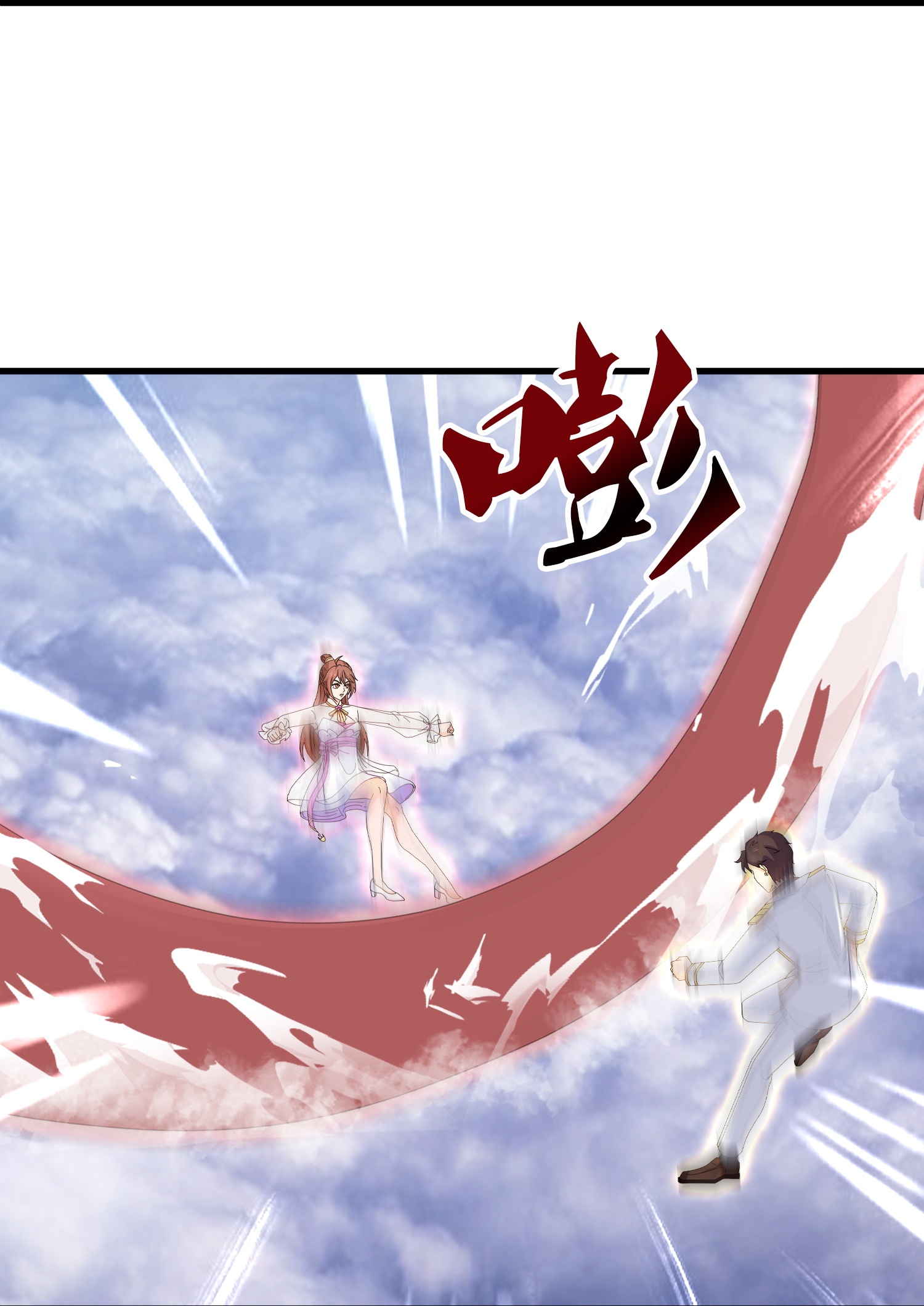Read El Emperador Celestial de los Tiempos Primordiales ES Manga Online