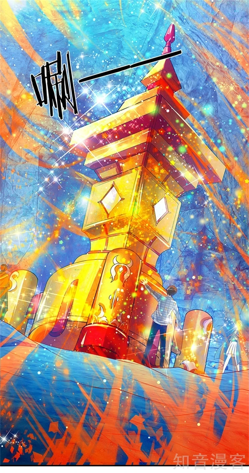 Read El Emperador Celestial de los Tiempos Primordiales ES Manga Online