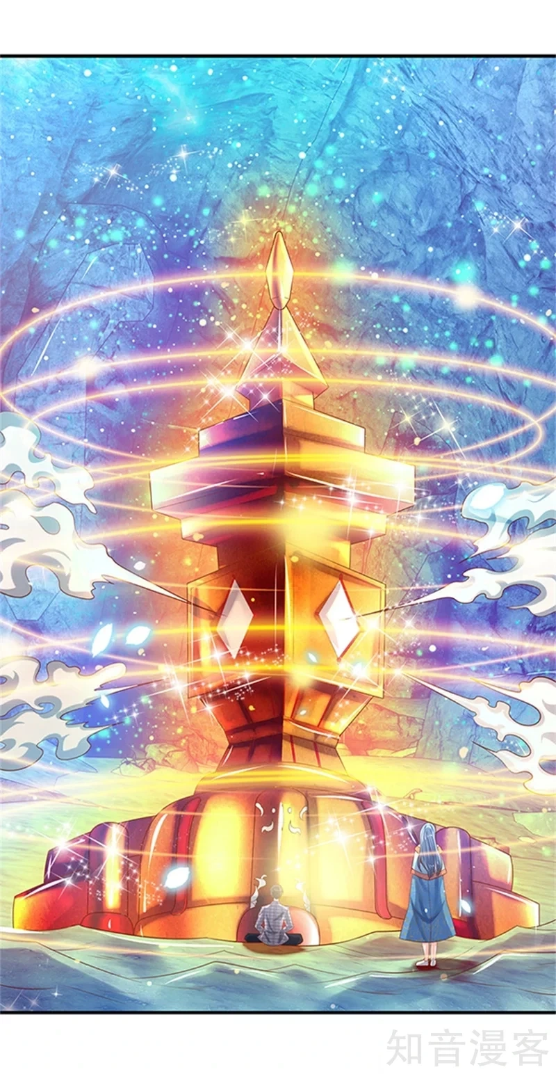 Read El Emperador Celestial de los Tiempos Primordiales ES Manga Online