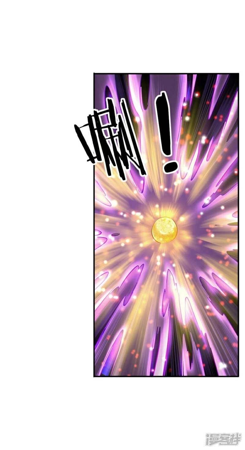 Read El Emperador Celestial de los Tiempos Primordiales ES Manga Online