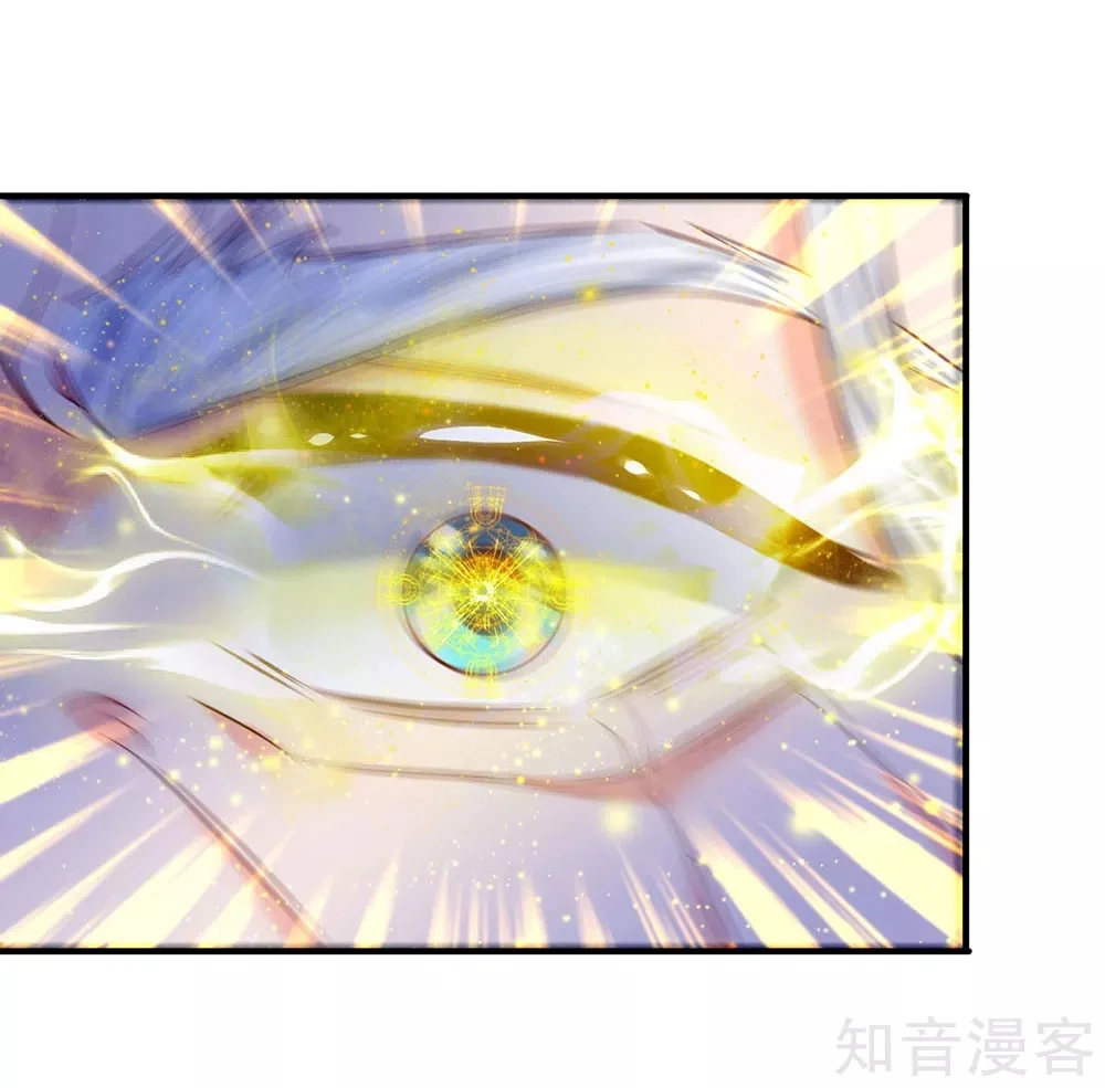 Read El Emperador Celestial de los Tiempos Primordiales ES Manga Online