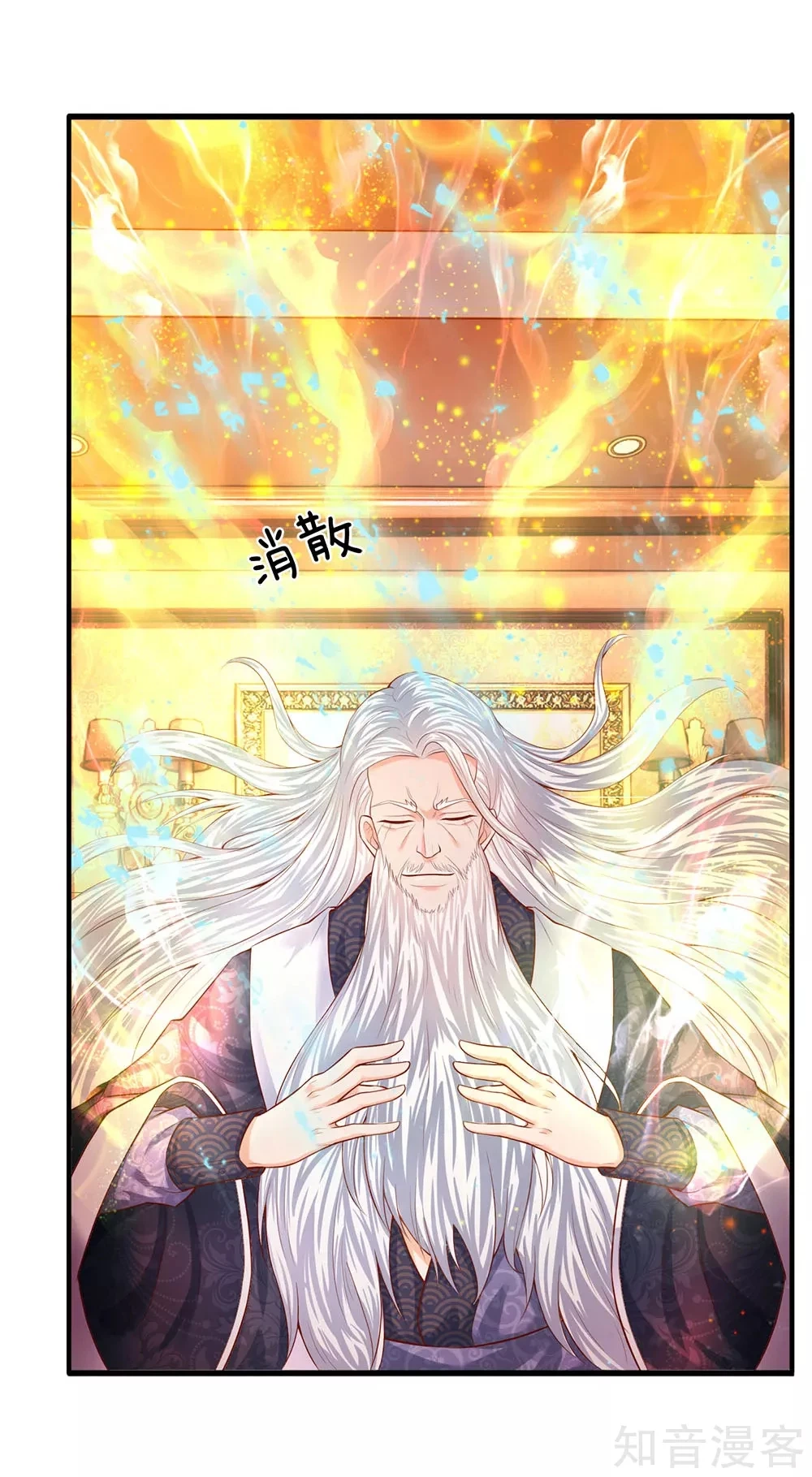 Read El Emperador Celestial de los Tiempos Primordiales ES Manga Online