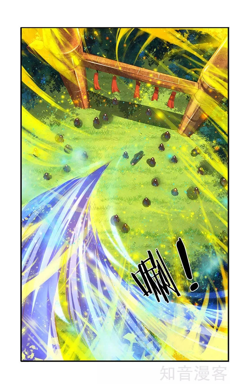 Read El Emperador Celestial de los Tiempos Primordiales ES Manga Online