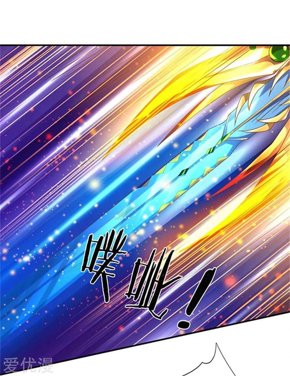 Read El Emperador Celestial de los Tiempos Primordiales ES Manga Online