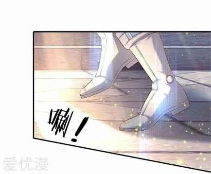 Read El Emperador Celestial de los Tiempos Primordiales ES Manga Online