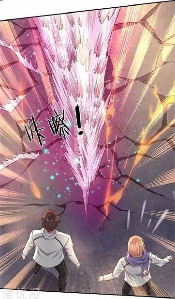 Read El Emperador Celestial de los Tiempos Primordiales ES Manga Online