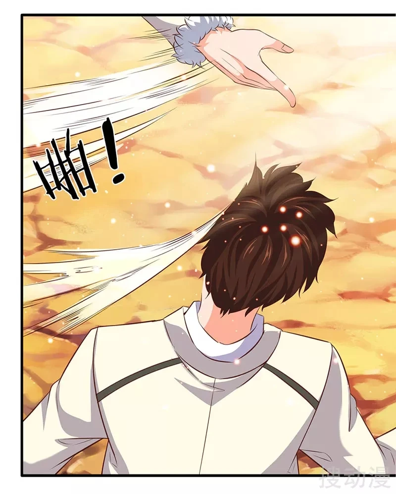 Read El Emperador Celestial de los Tiempos Primordiales ES Manga Online