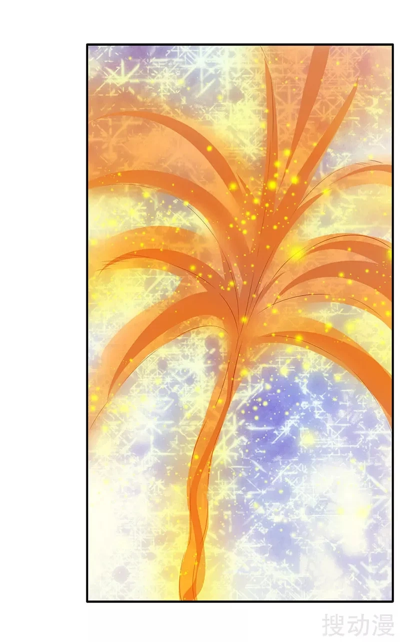 Read El Emperador Celestial de los Tiempos Primordiales ES Manga Online