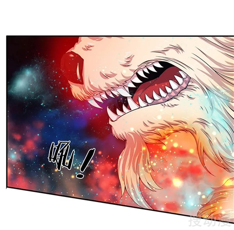 Read El Emperador Celestial de los Tiempos Primordiales ES Manga Online