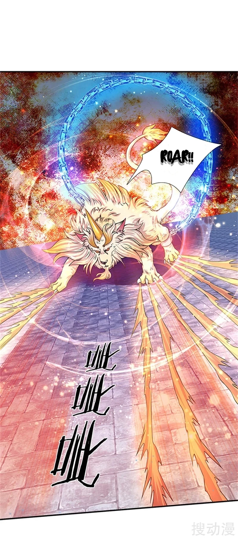 Read El Emperador Celestial de los Tiempos Primordiales ES Manga Online