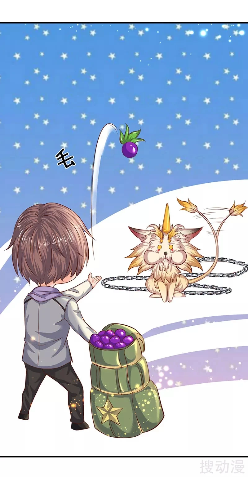 Read El Emperador Celestial de los Tiempos Primordiales ES Manga Online