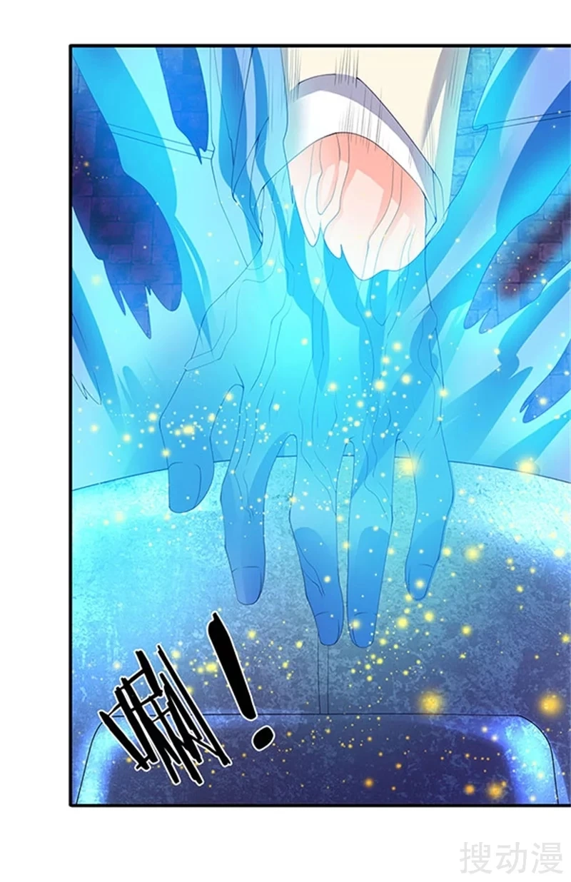 Read El Emperador Celestial de los Tiempos Primordiales ES Manga Online