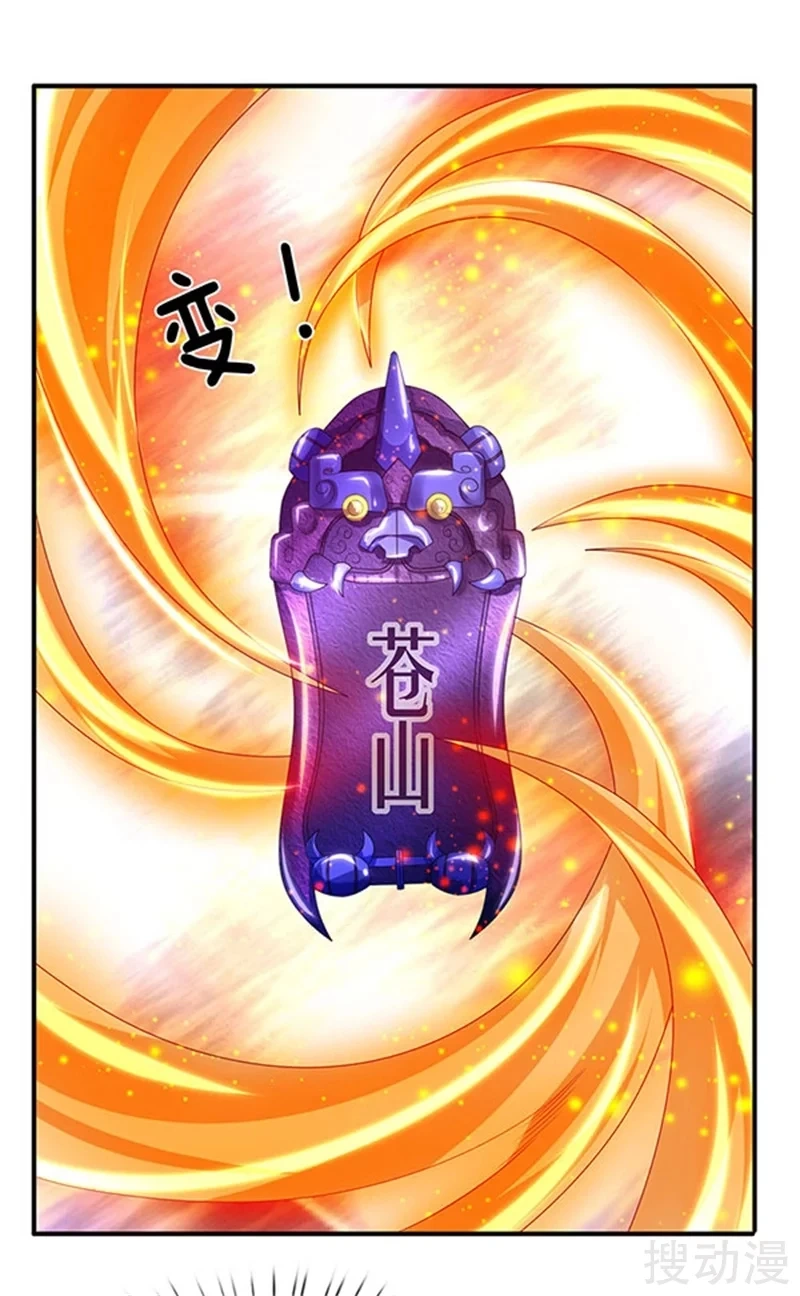 Read El Emperador Celestial de los Tiempos Primordiales ES Manga Online