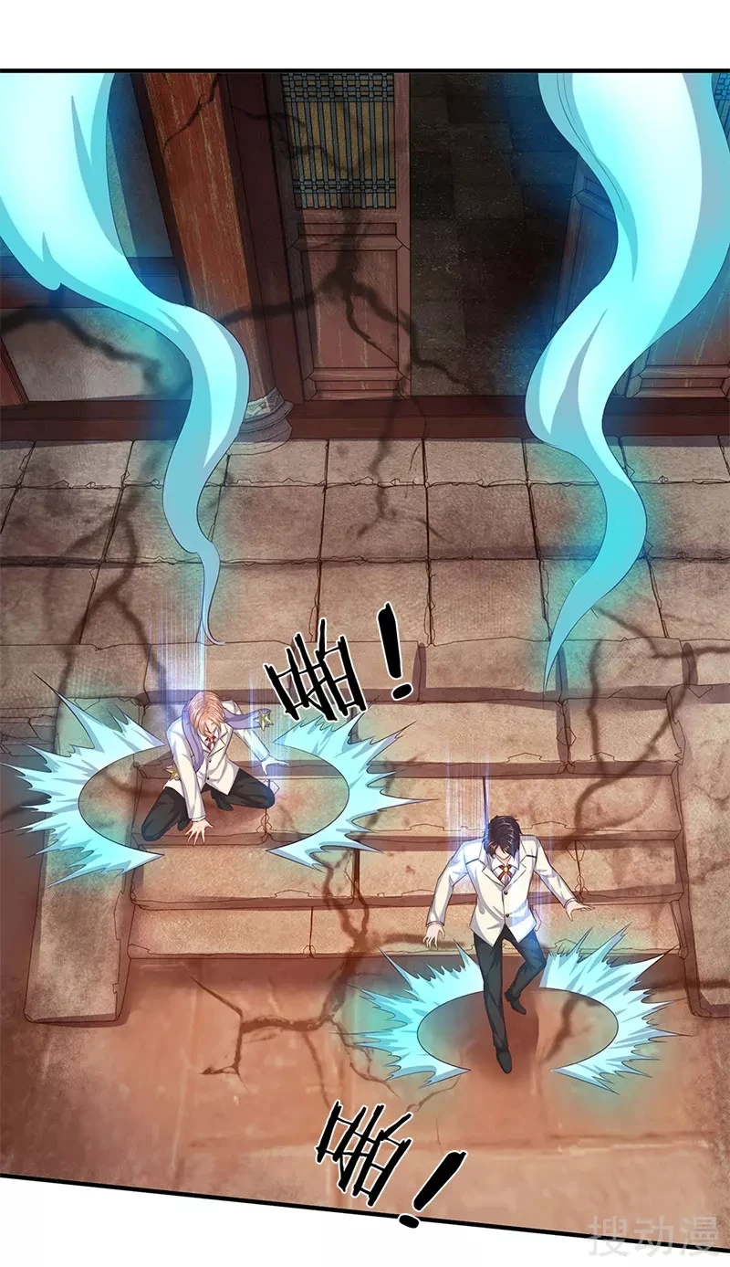 Read El Emperador Celestial de los Tiempos Primordiales ES Manga Online