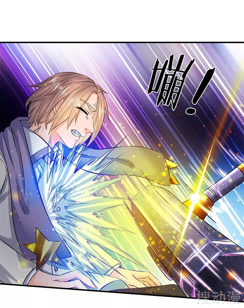 Read El Emperador Celestial de los Tiempos Primordiales ES Manga Online