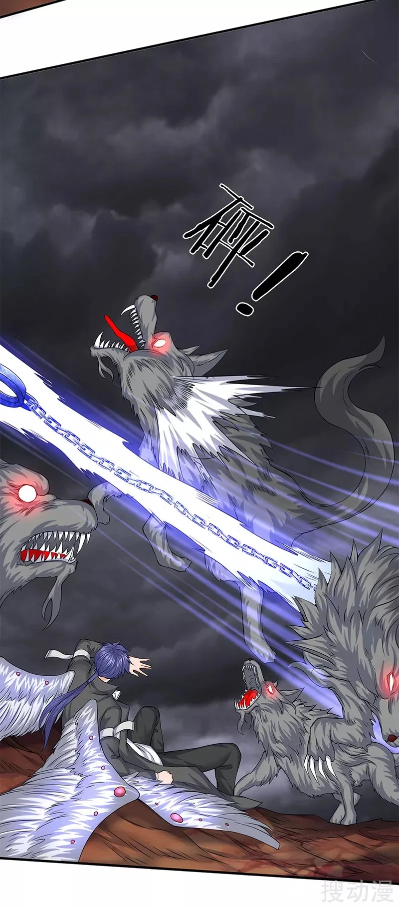 Read El Emperador Celestial de los Tiempos Primordiales ES Manga Online