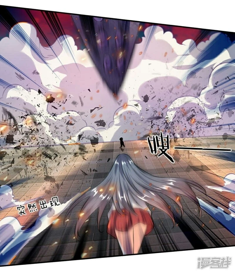 Read El Emperador Celestial de los Tiempos Primordiales ES Manga Online