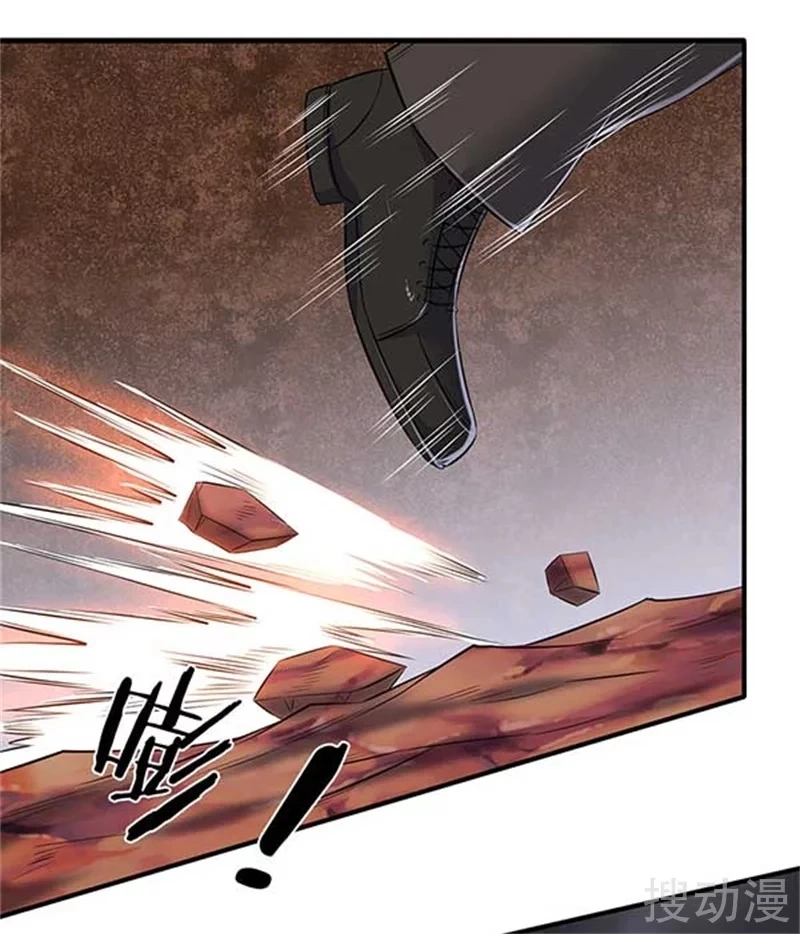 Read El Emperador Celestial de los Tiempos Primordiales ES Manga Online