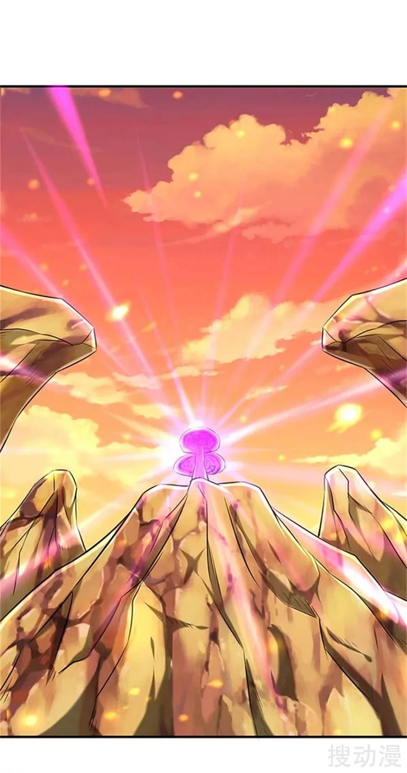 Read El Emperador Celestial de los Tiempos Primordiales ES Manga Online