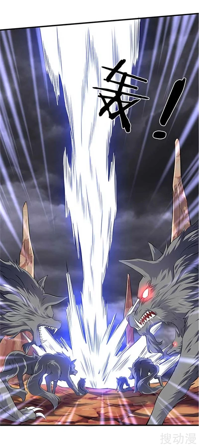 Read El Emperador Celestial de los Tiempos Primordiales ES Manga Online
