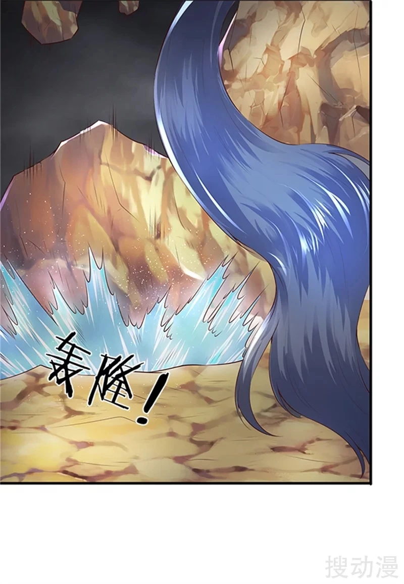 Read El Emperador Celestial de los Tiempos Primordiales ES Manga Online