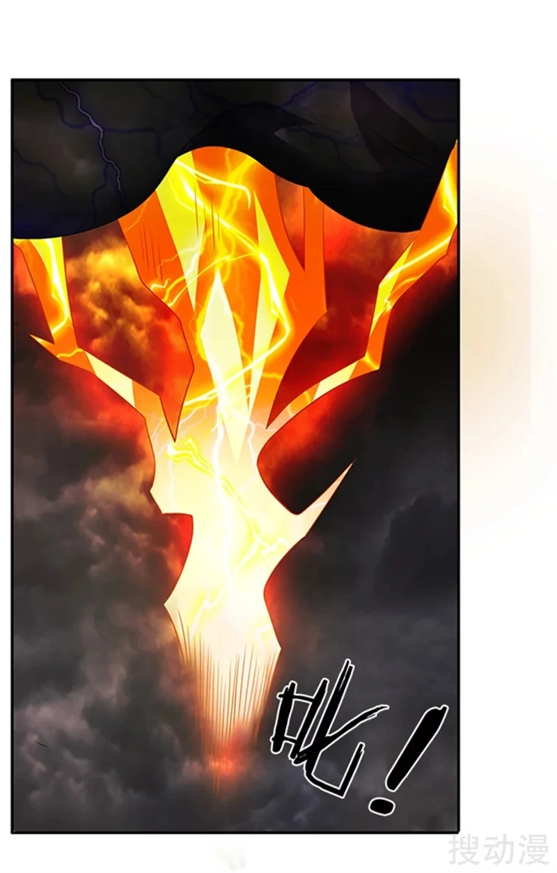 Read El Emperador Celestial de los Tiempos Primordiales ES Manga Online