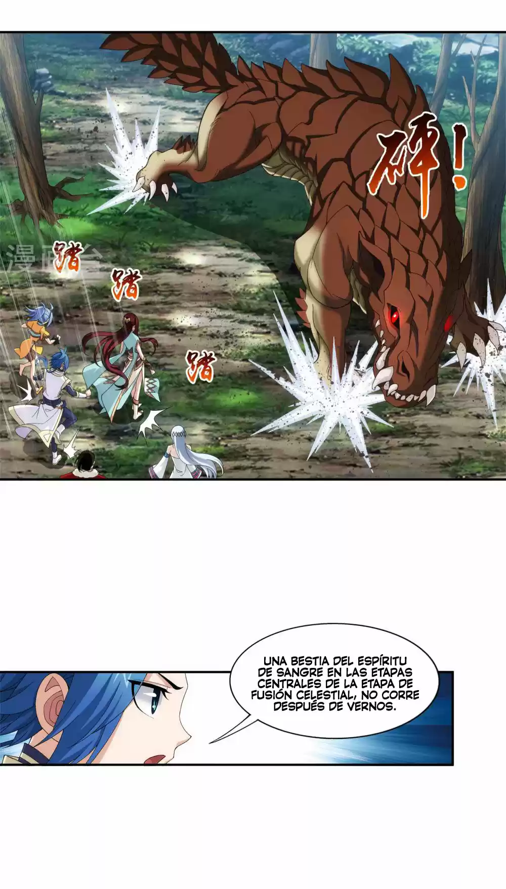 Read El Emperador del Reino Espiritual ES Manga Online