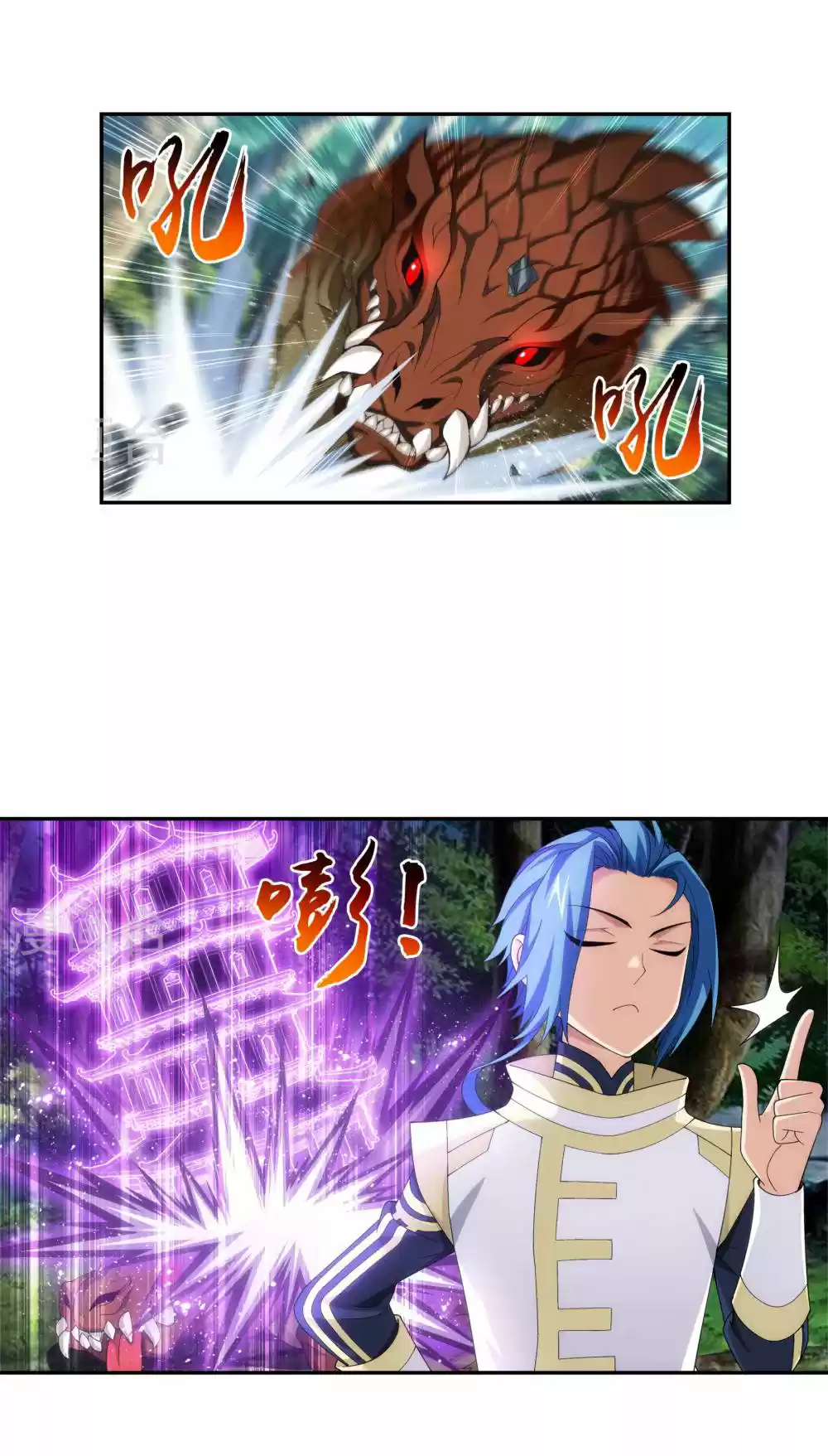Read El Emperador del Reino Espiritual ES Manga Online