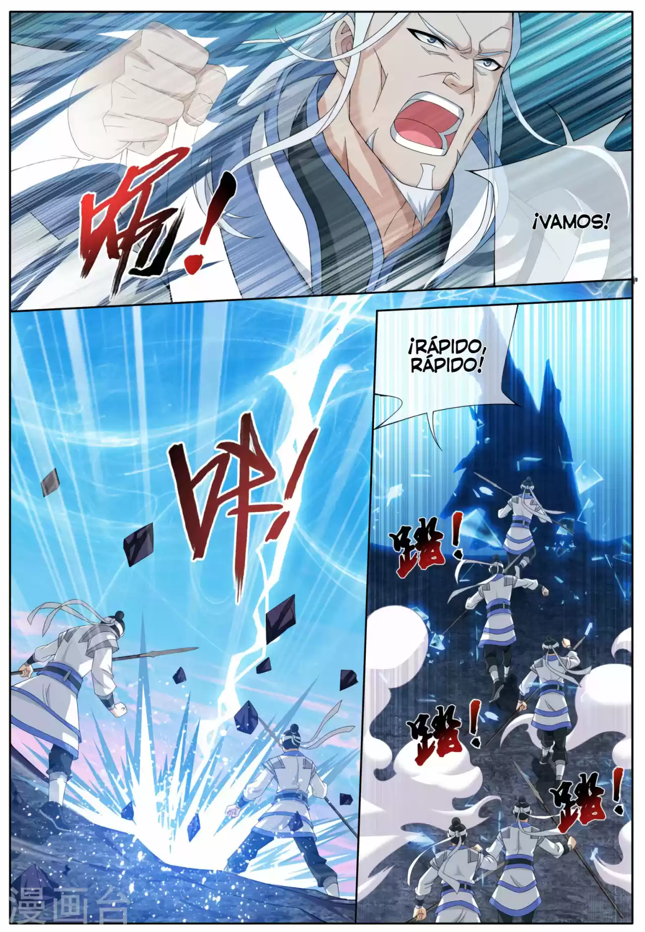 Read El Emperador del Reino Espiritual ES Manga Online
