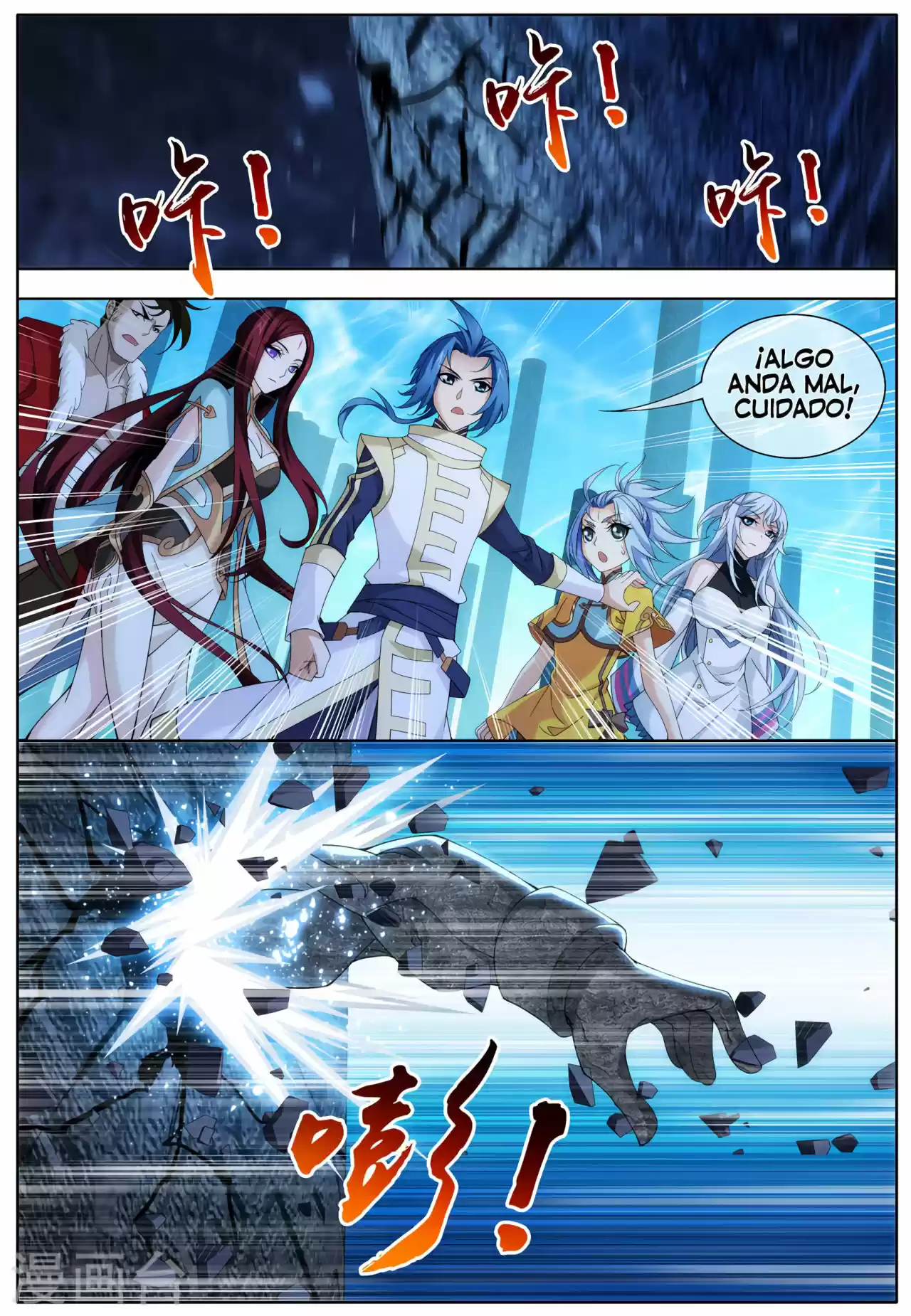 Read El Emperador del Reino Espiritual ES Manga Online