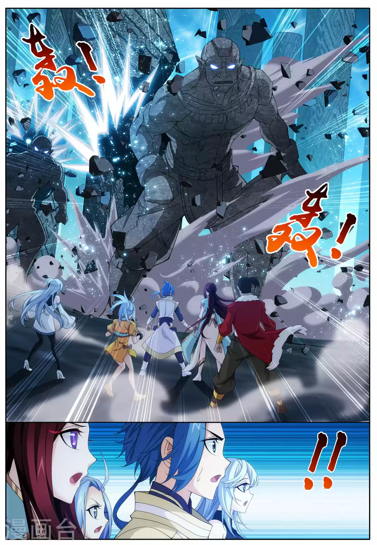 Read El Emperador del Reino Espiritual ES Manga Online