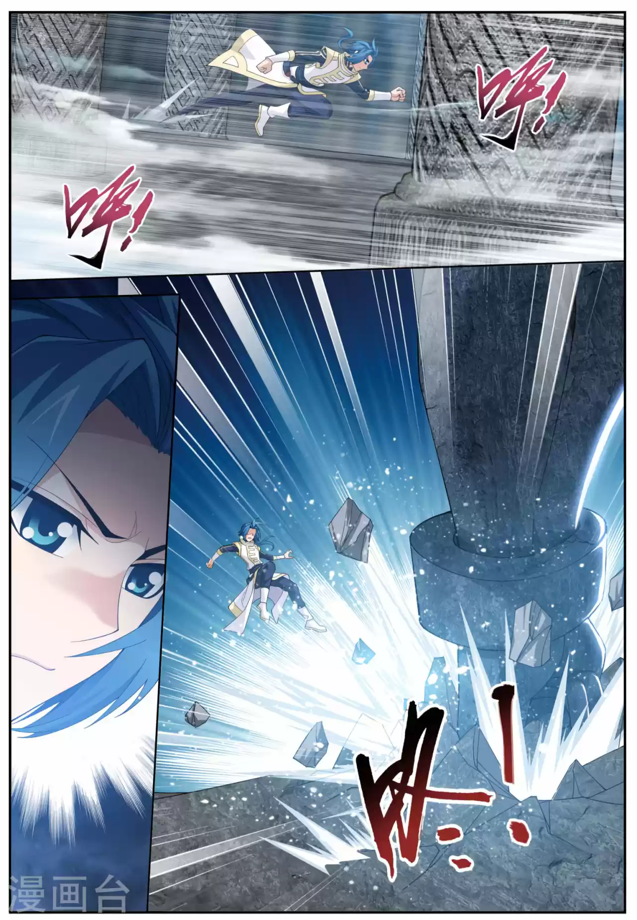 Read El Emperador del Reino Espiritual ES Manga Online