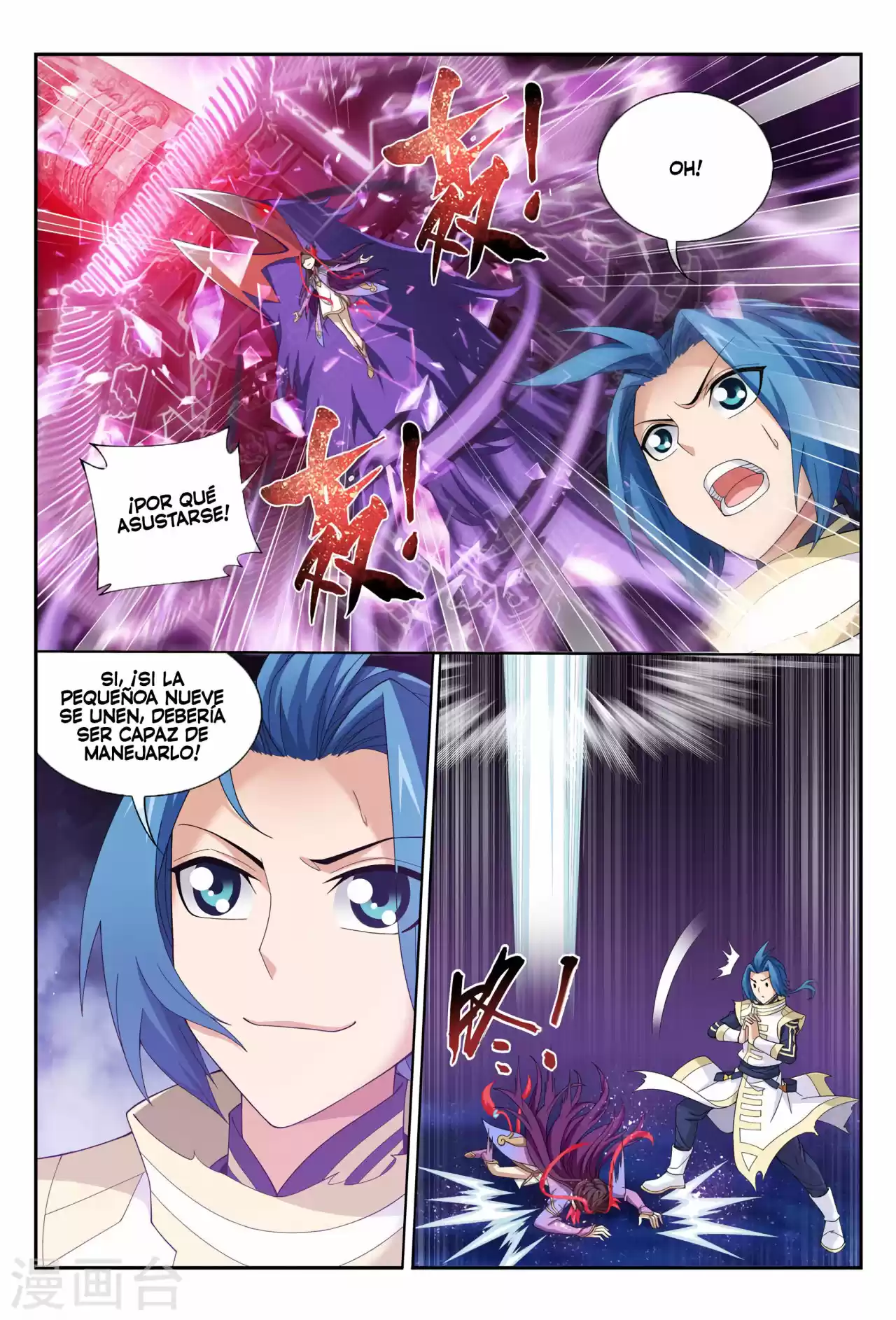 Read El Emperador del Reino Espiritual ES Manga Online