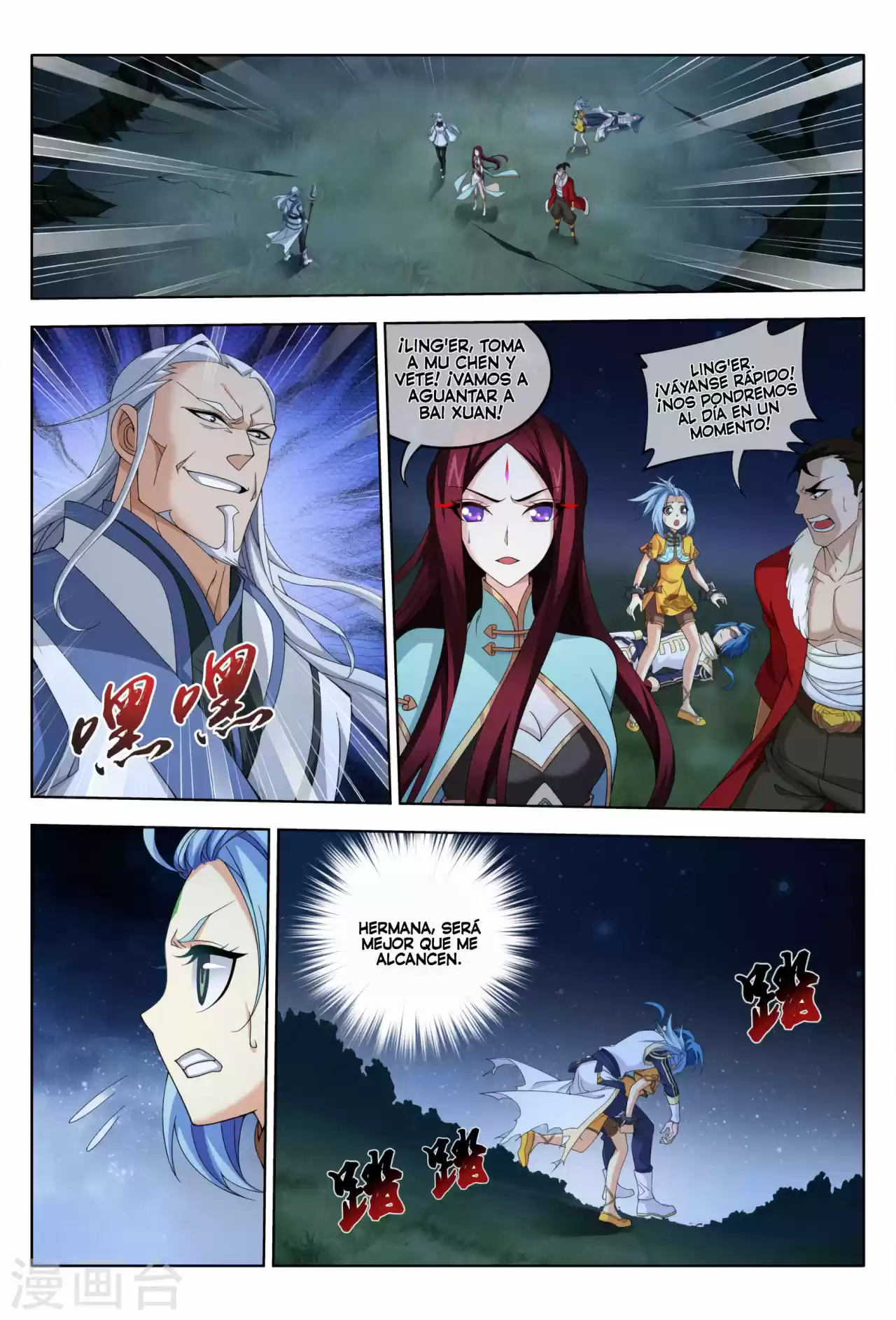 Read El Emperador del Reino Espiritual ES Manga Online