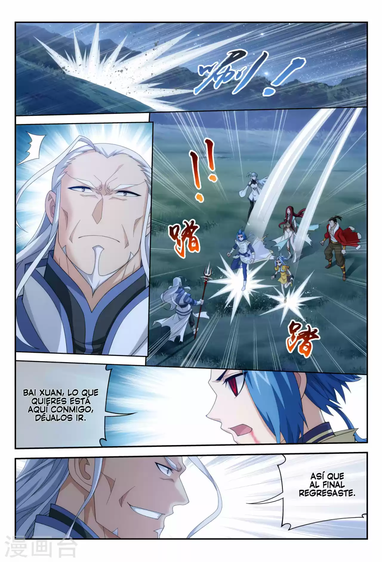 Read El Emperador del Reino Espiritual ES Manga Online