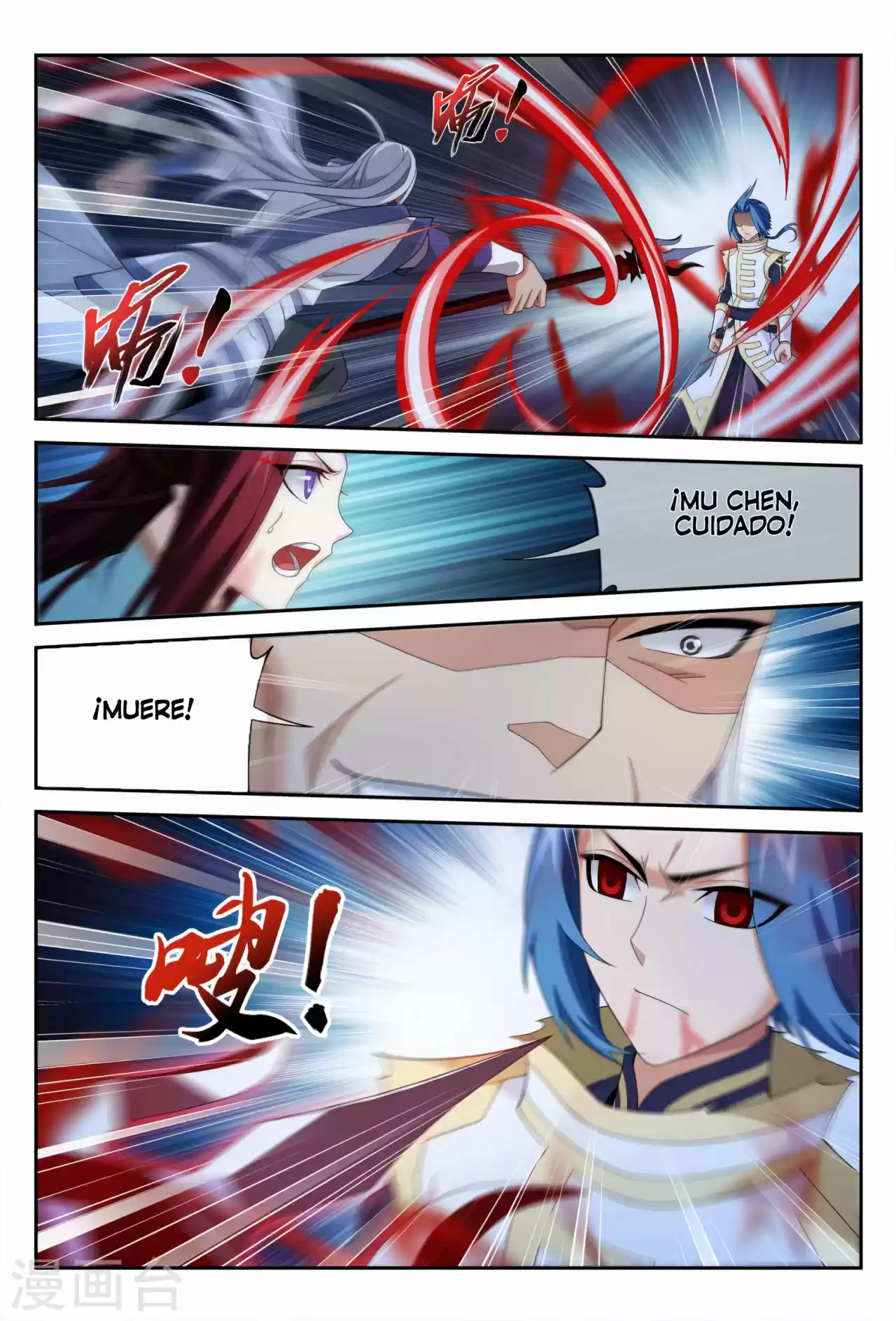 Read El Emperador del Reino Espiritual ES Manga Online