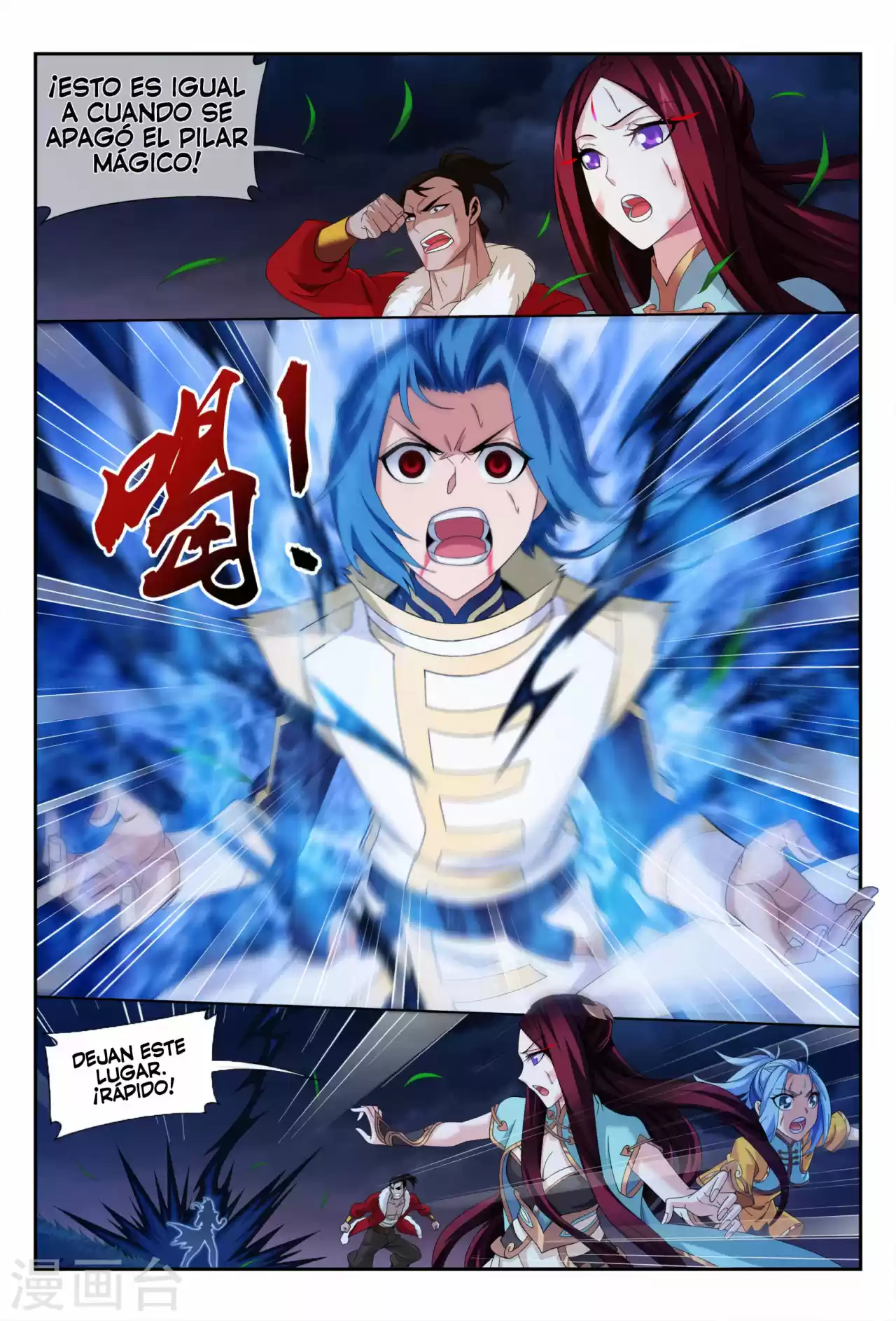 Read El Emperador del Reino Espiritual ES Manga Online