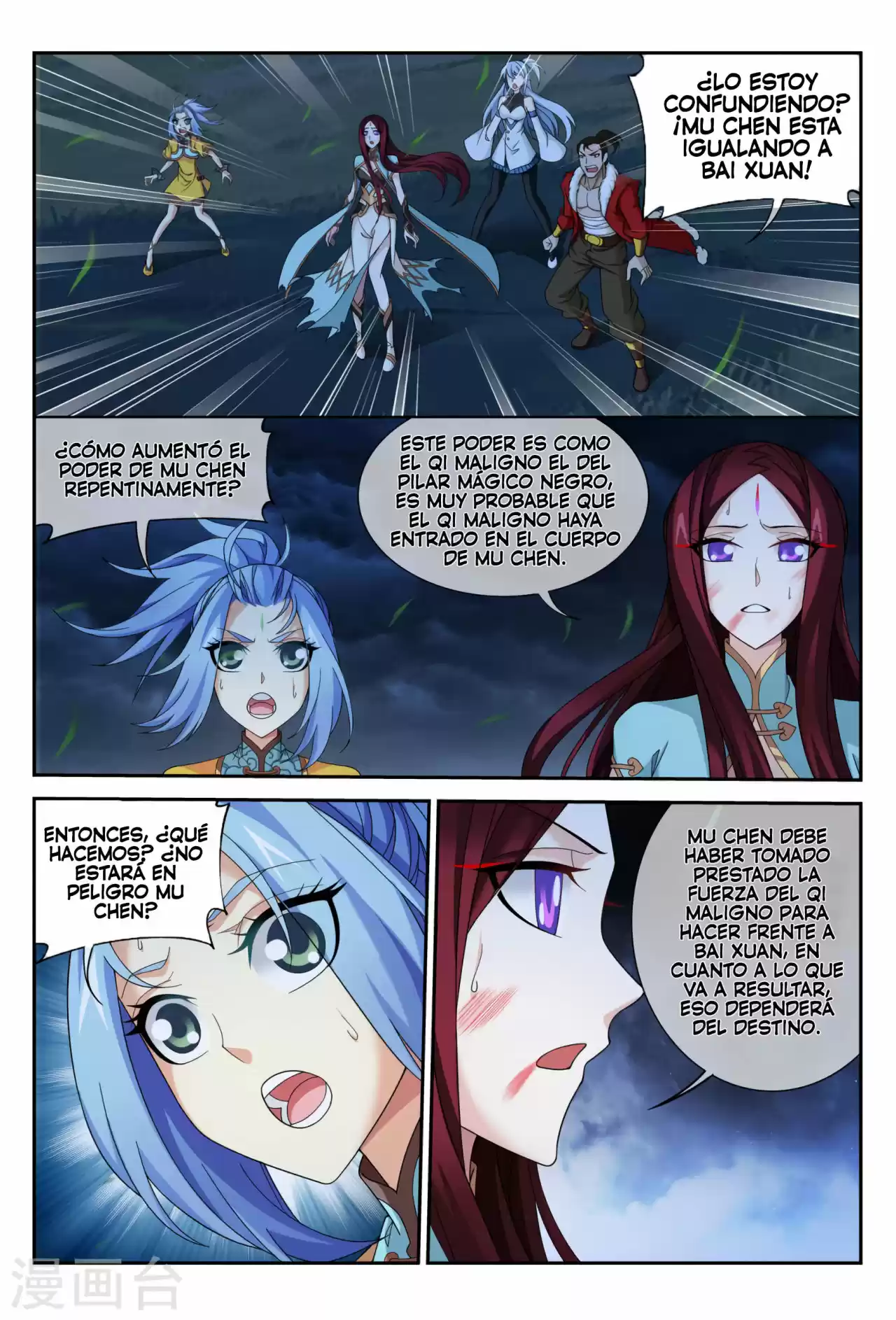 Read El Emperador del Reino Espiritual ES Manga Online